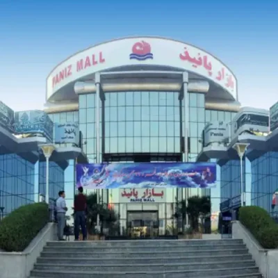 بازار پانیذ کیش