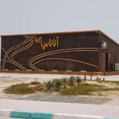 کافه آناناس کیش