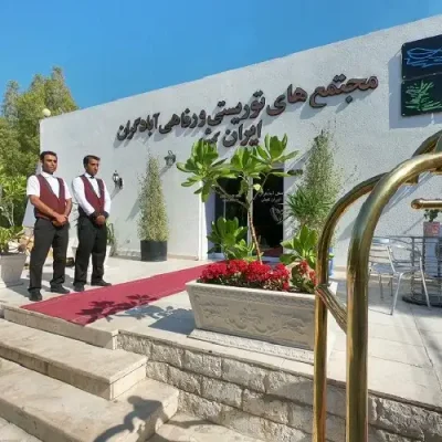 هتل آبادگران کیش
