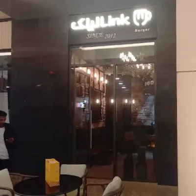 Pizza & Burger Link Kish